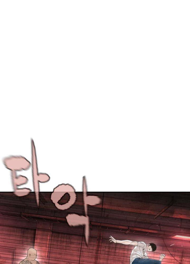 How to Fight Chap 171 - Next Chap 172