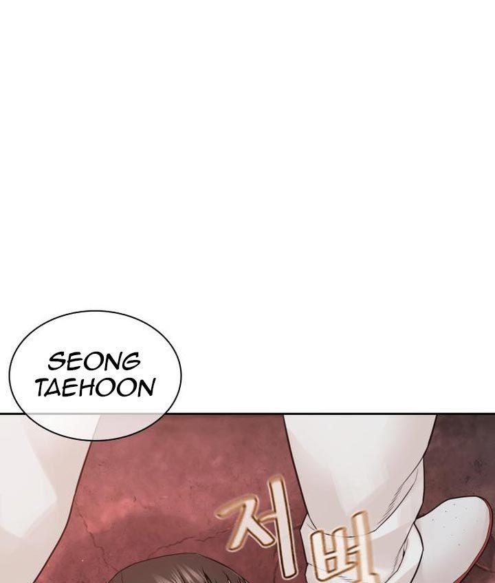 How to Fight Chap 171 - Next Chap 172