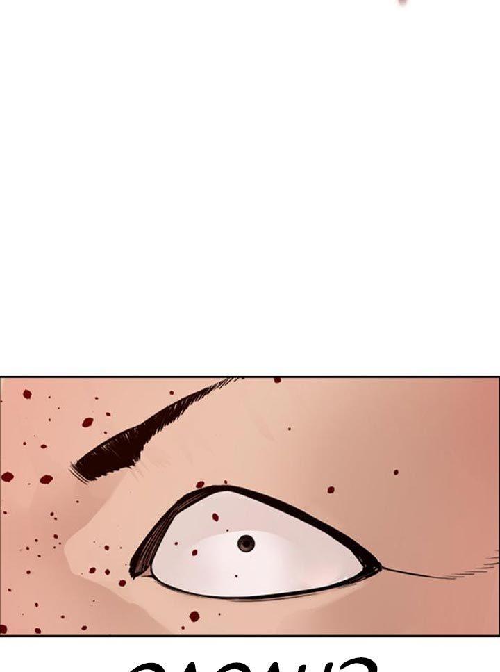 How to Fight Chap 171 - Next Chap 172