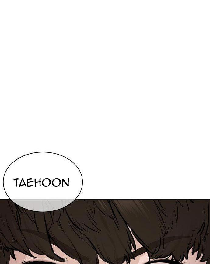 How to Fight Chap 172 - Next Chap 173