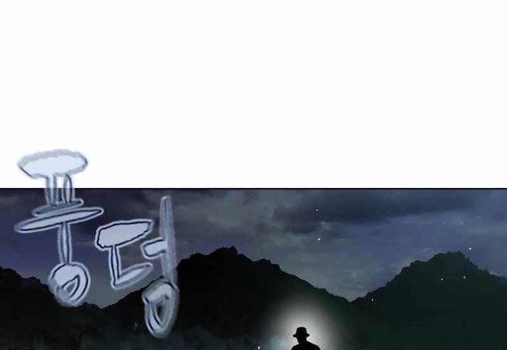 How to Fight Chap 173 - Next Chap 174