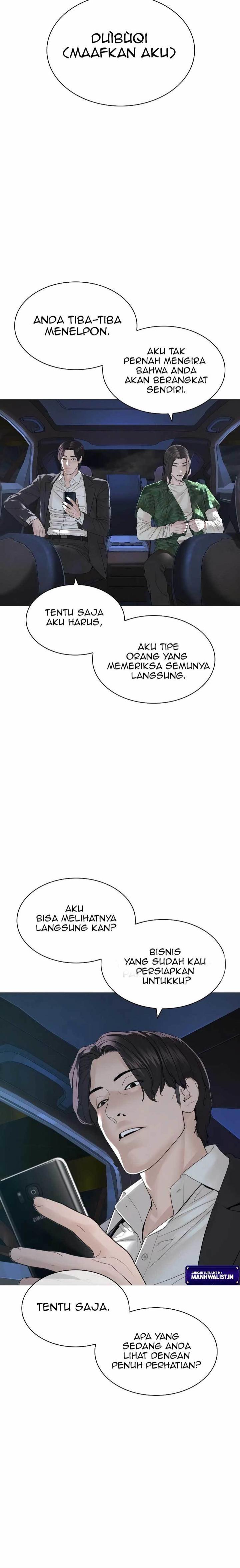 How to Fight Chap 175 - Next Chap 176