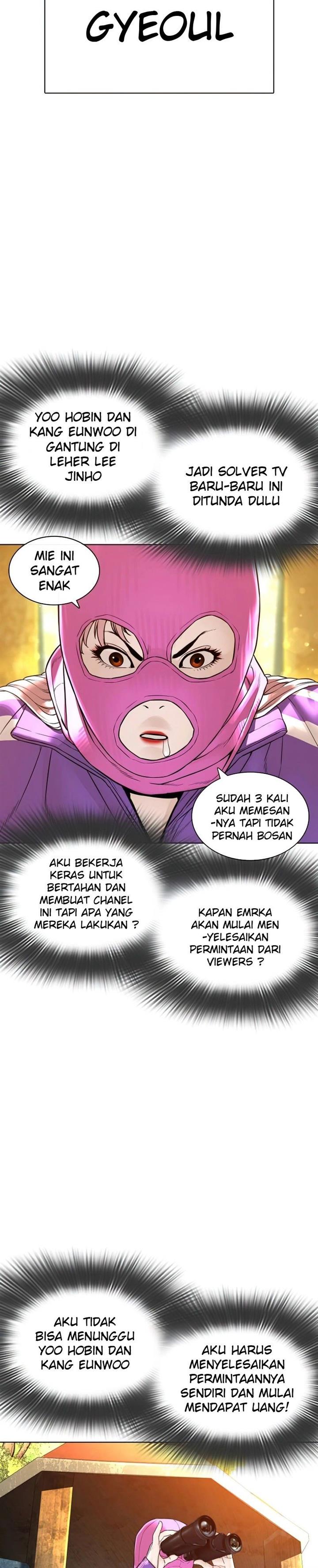 How to Fight Chap 142 - Next Chap 143