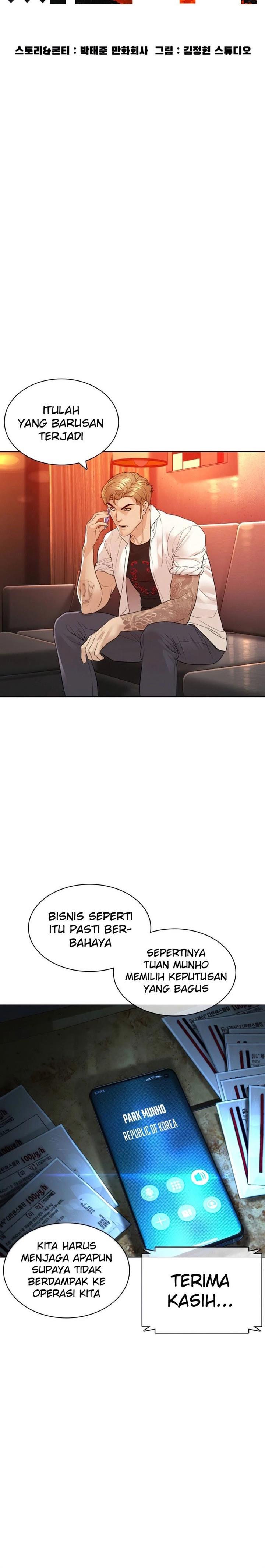 How to Fight Chap 143 - Next Chap 144
