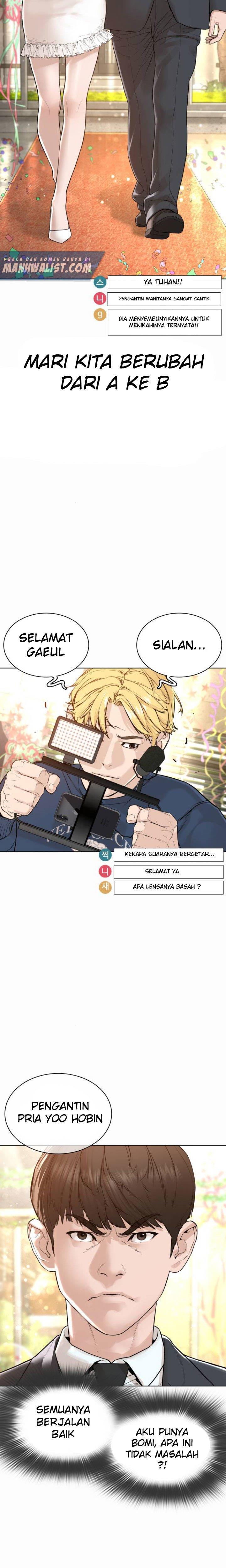 How to Fight Chap 148 - Next Chap 149