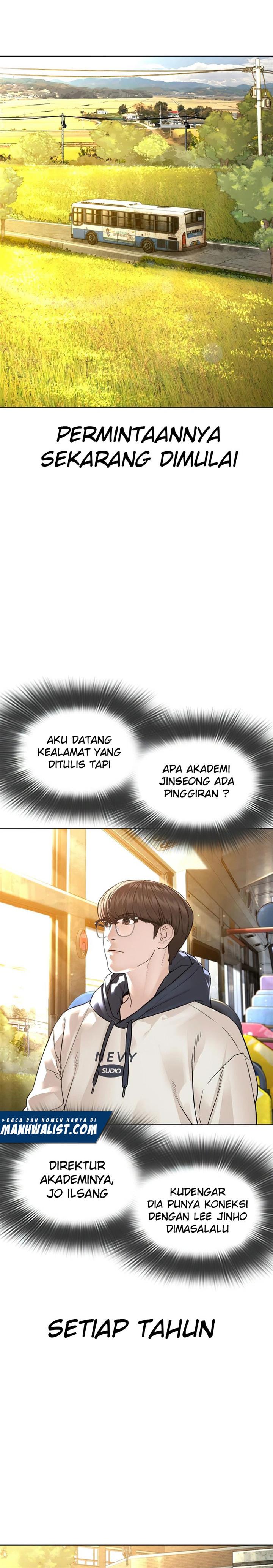 How to Fight Chap 151 - Next Chap 152