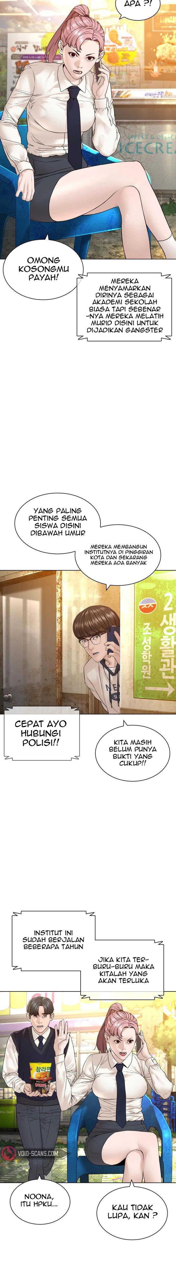 How to Fight Chap 152 - Next Chap 153