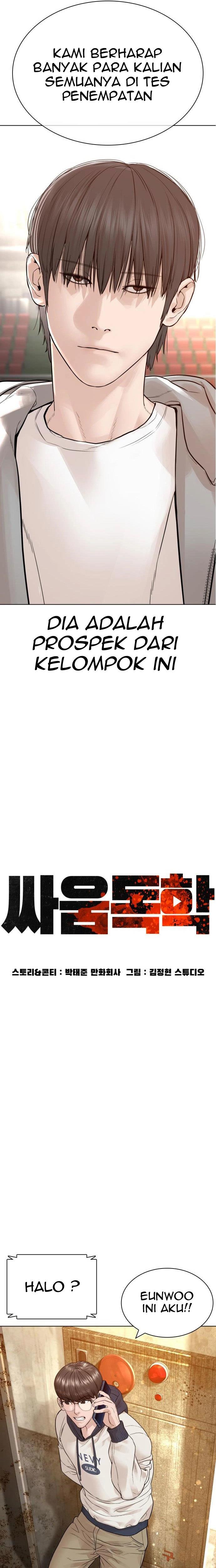 How to Fight Chap 152 - Next Chap 153