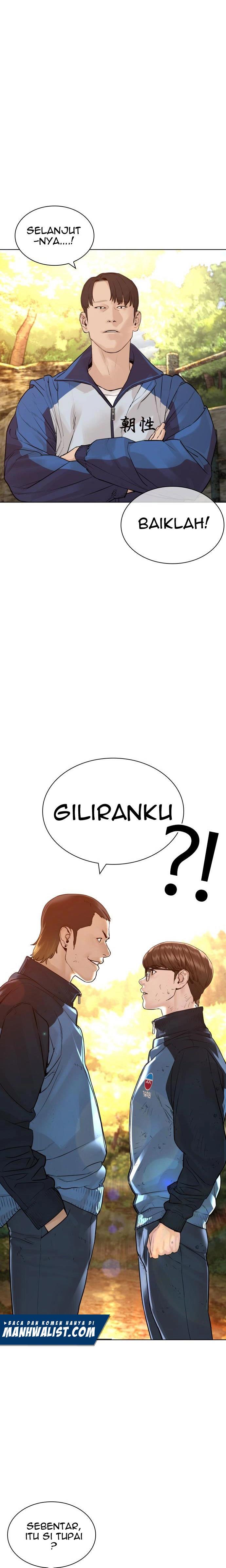 How to Fight Chap 152 - Next Chap 153