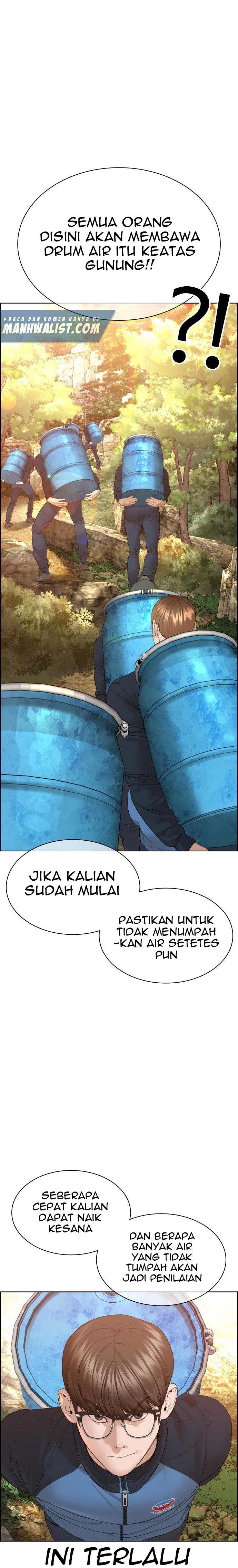 How to Fight Chap 152 - Next Chap 153