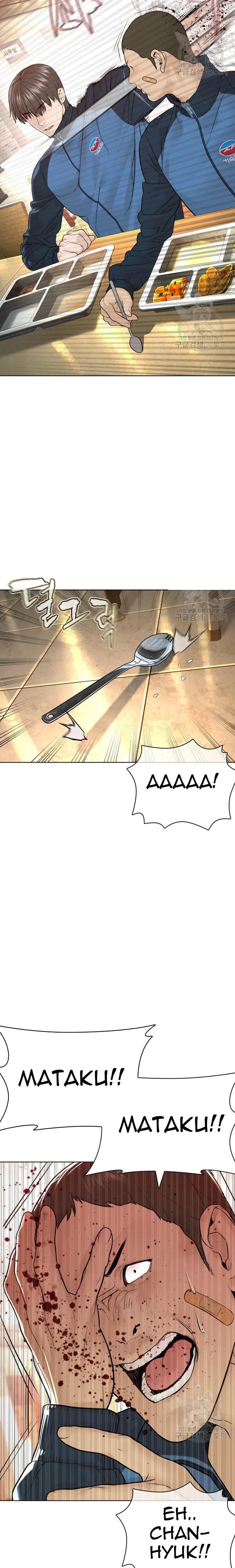 How to Fight Chap 153 - Next Chap 154