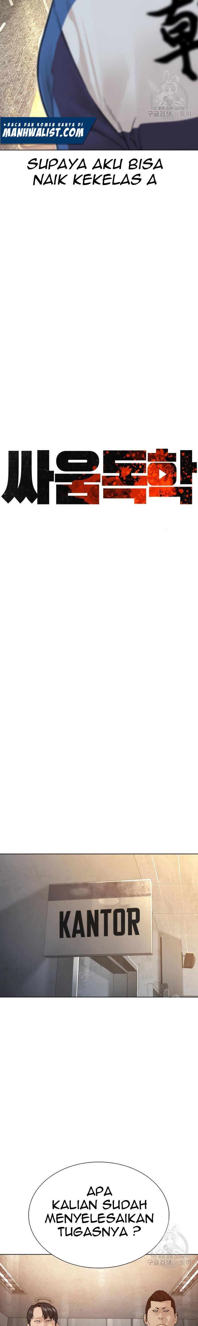 How to Fight Chap 153 - Next Chap 154