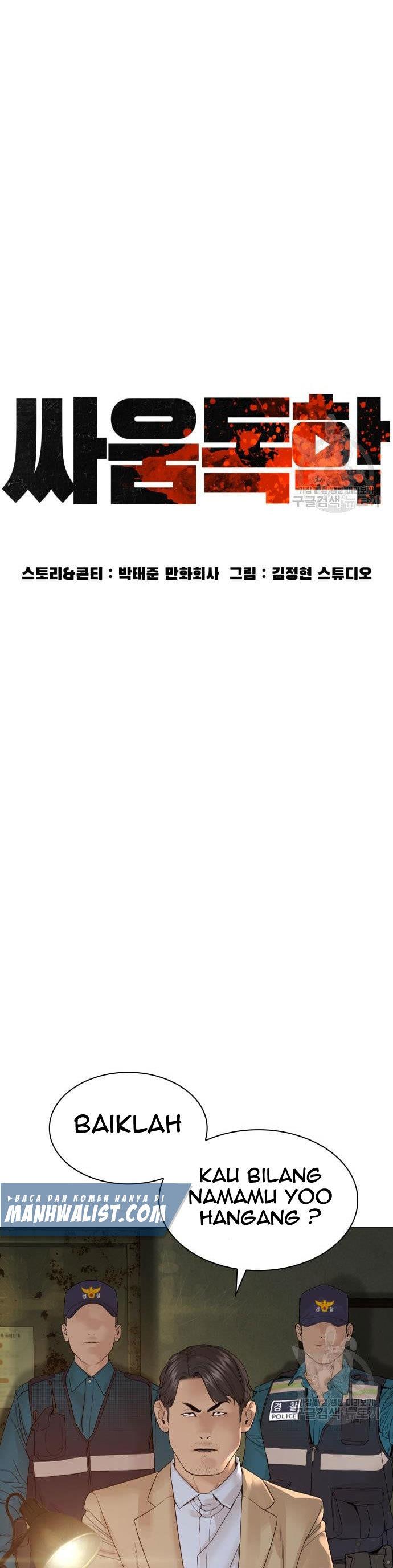 How to Fight Chap 154 - Next Chap 155