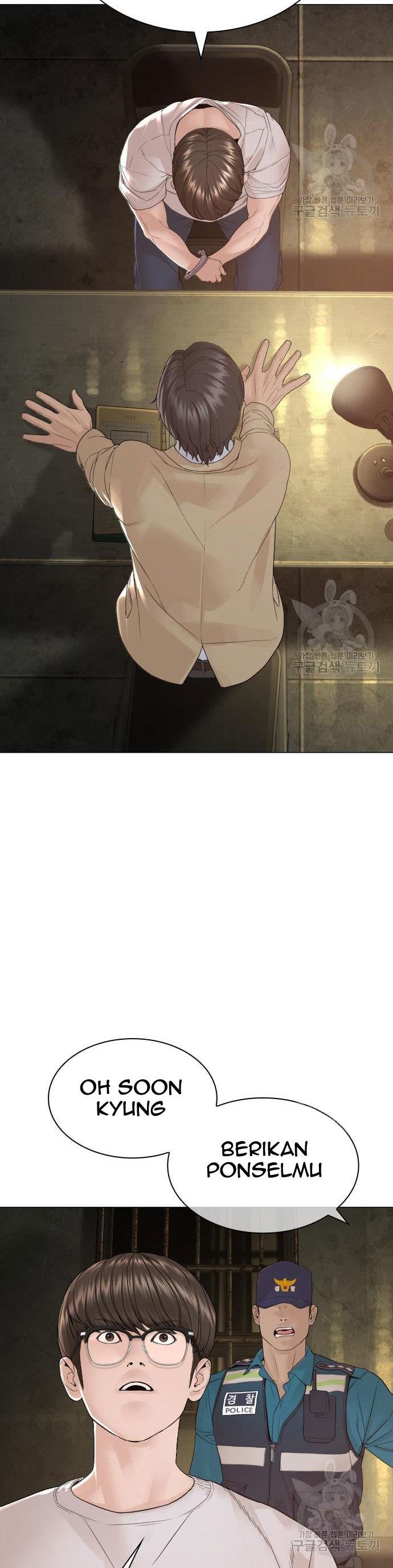 How to Fight Chap 154 - Next Chap 155