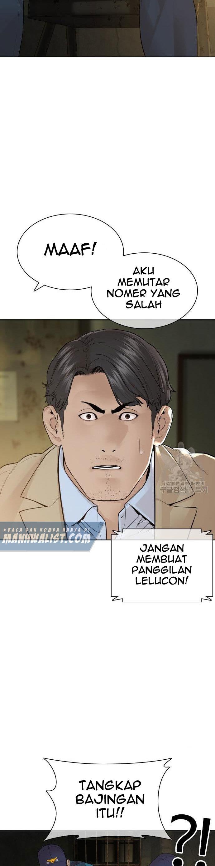 How to Fight Chap 154 - Next Chap 155