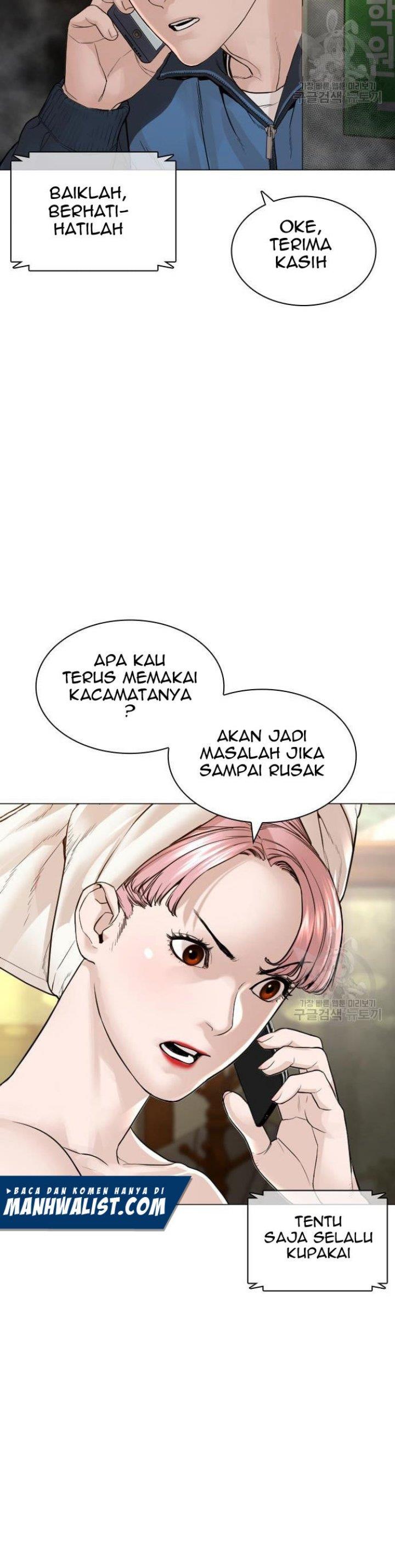 How to Fight Chap 155 - Next Chap 156