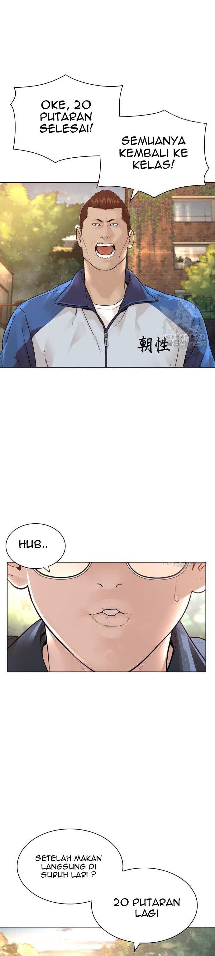 How to Fight Chap 156 - Next Chap 157