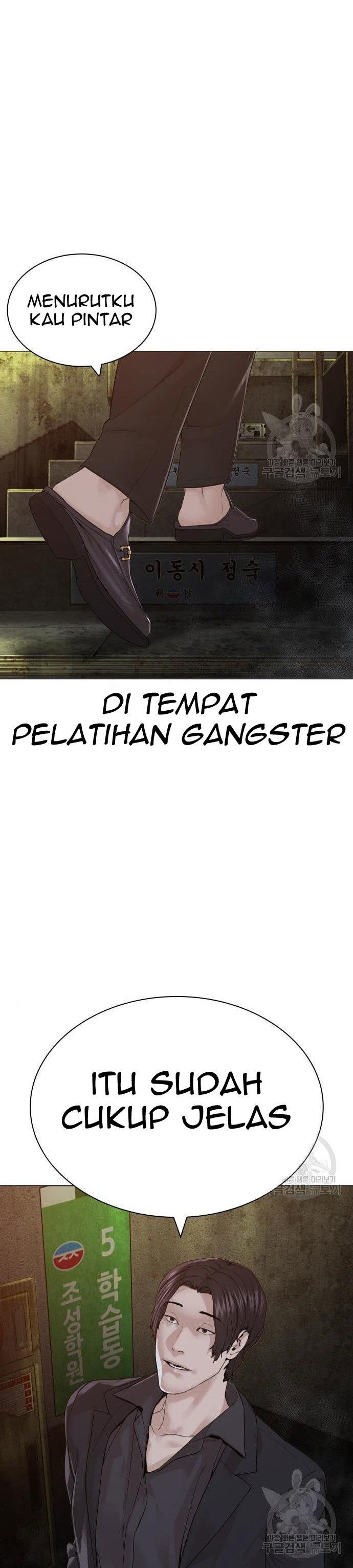 How to Fight Chap 156 - Next Chap 157