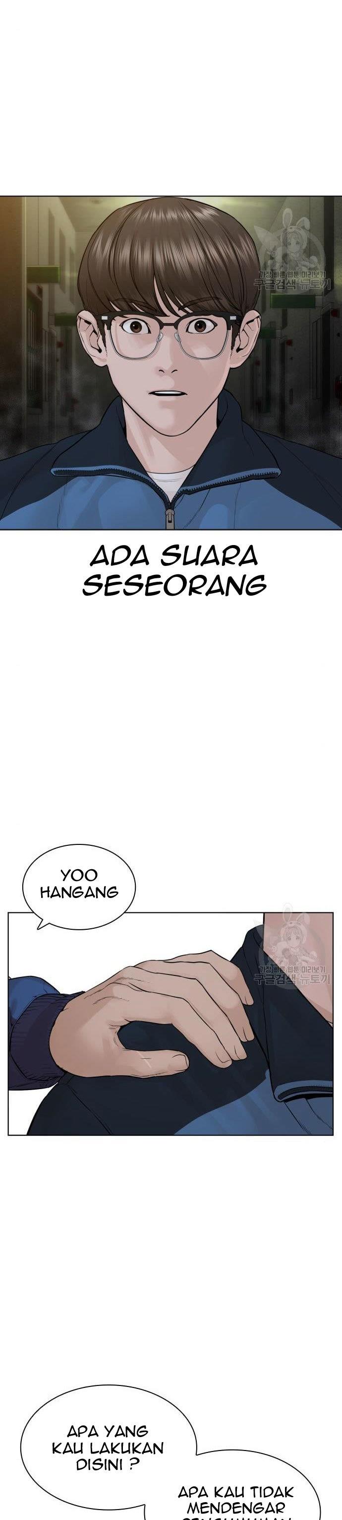 How to Fight Chap 156 - Next Chap 157