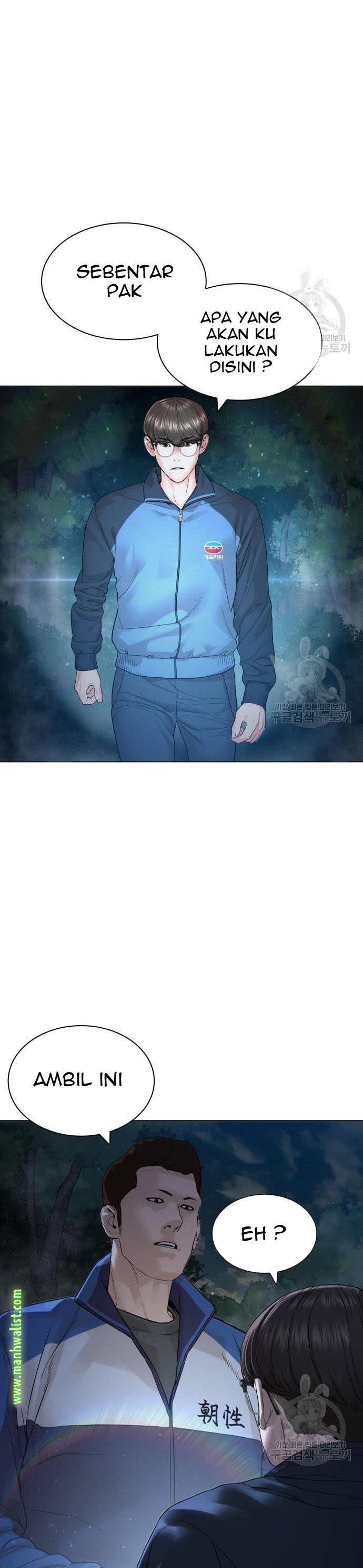 How to Fight Chap 156 - Next Chap 157