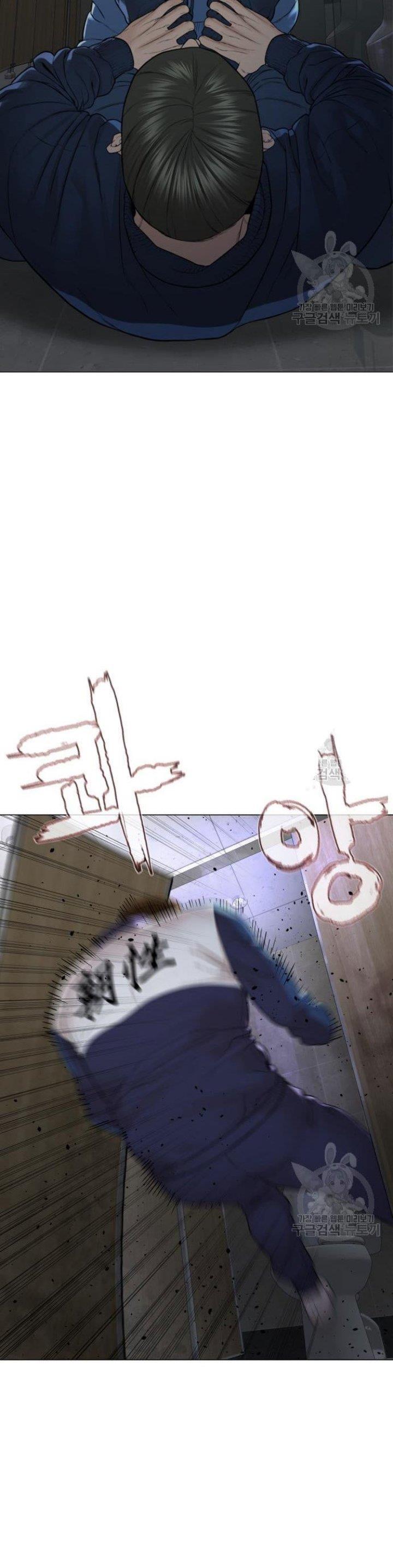 How to Fight Chap 157 - Next Chap 158