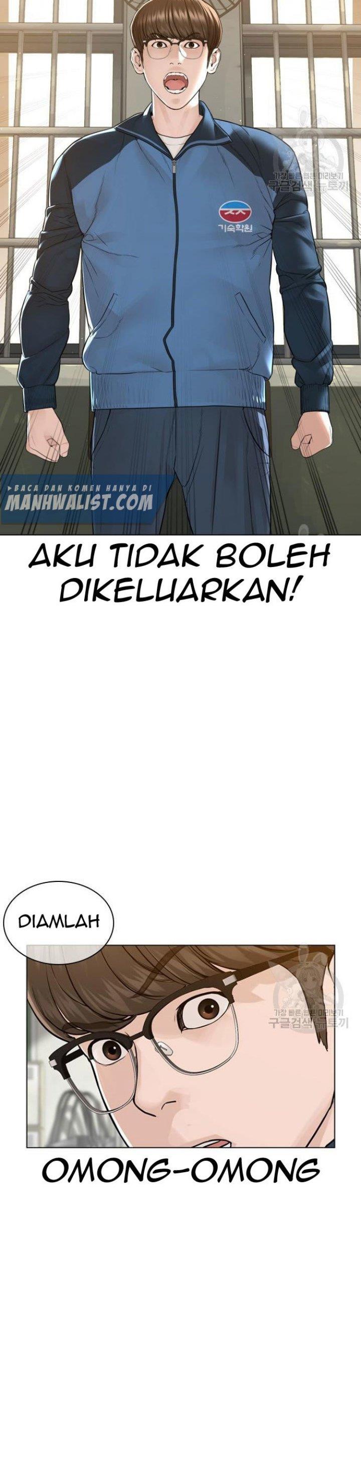 How to Fight Chap 157 - Next Chap 158