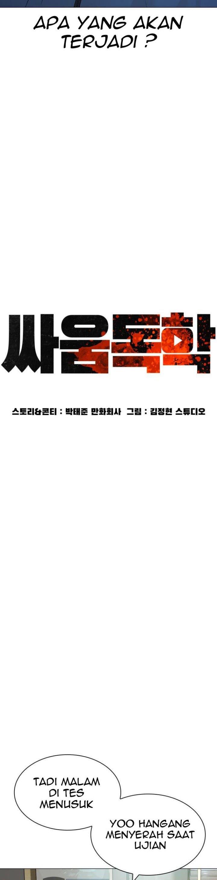 How to Fight Chap 157 - Next Chap 158