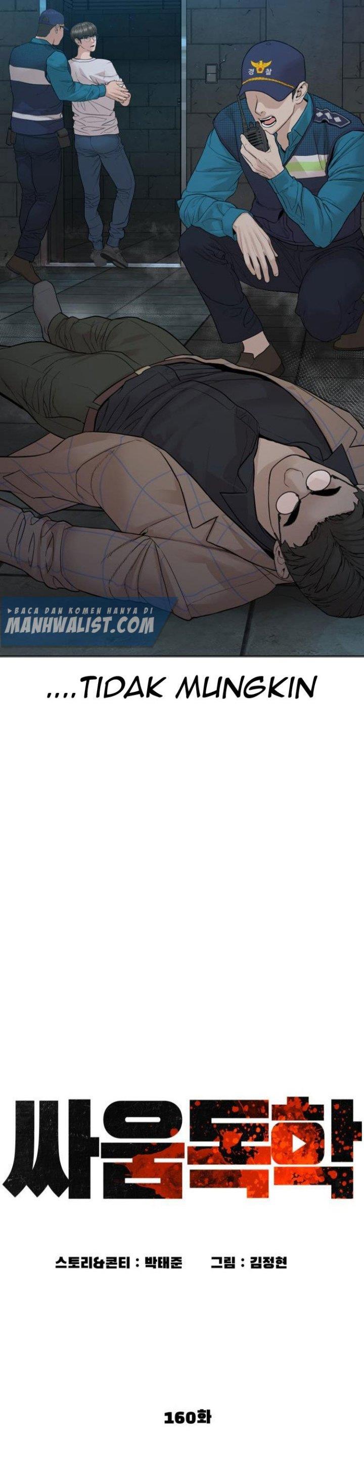 How to Fight Chap 160 - Next Chap 161