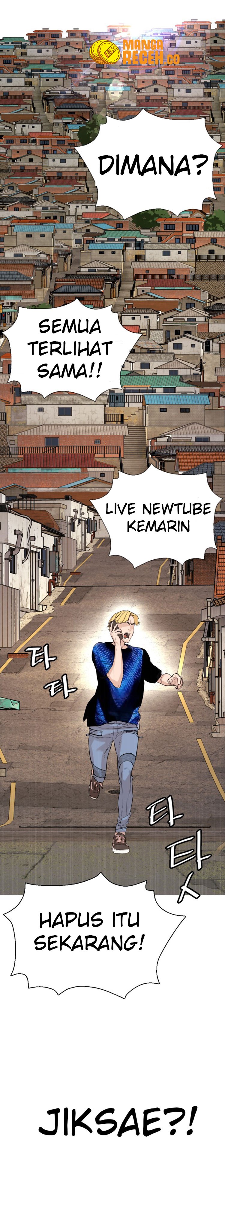 How to Fight Chap 1 - Next Chap 2