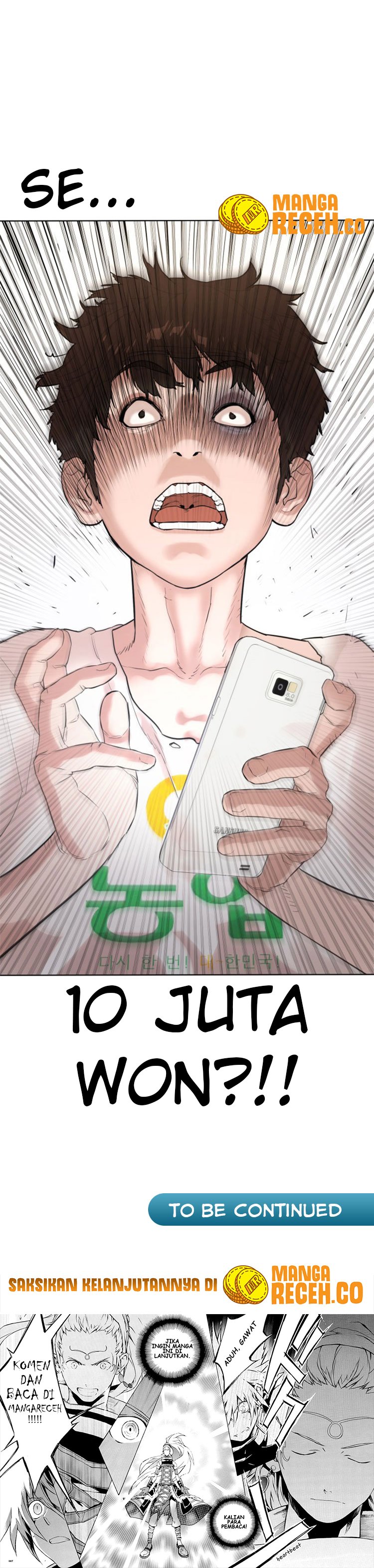 How to Fight Chap 1 - Next Chap 2