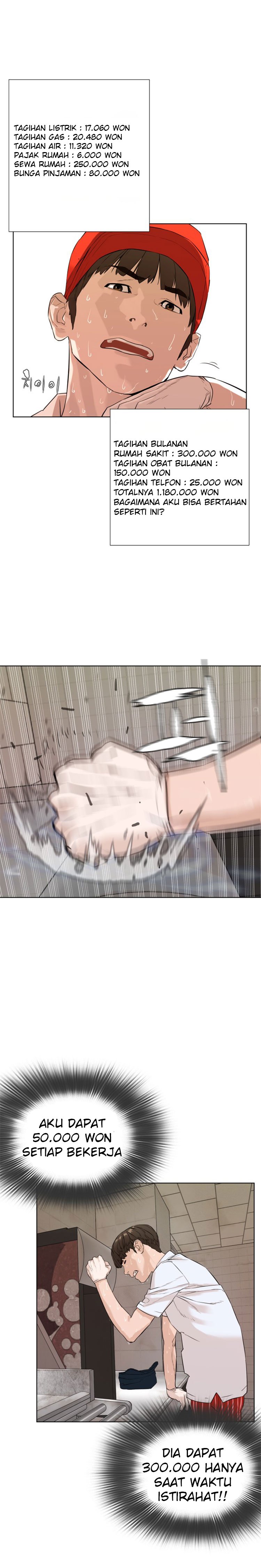 How to Fight Chap 1 - Next Chap 2