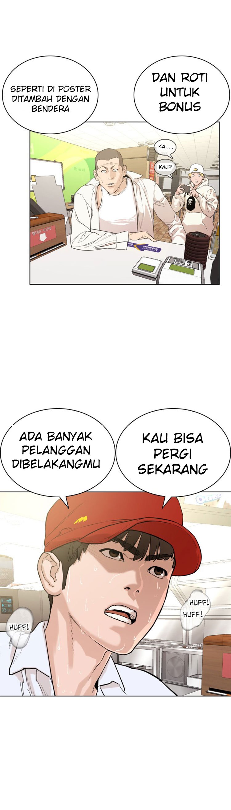 How to Fight Chap 1 - Next Chap 2