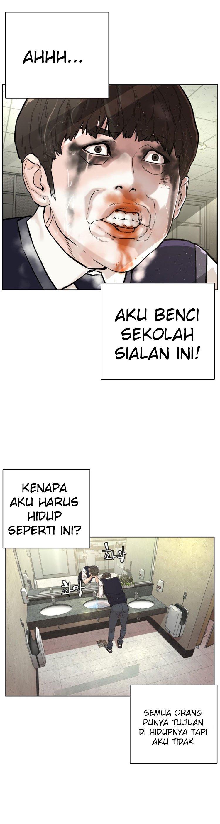 How to Fight Chap 1 - Next Chap 2