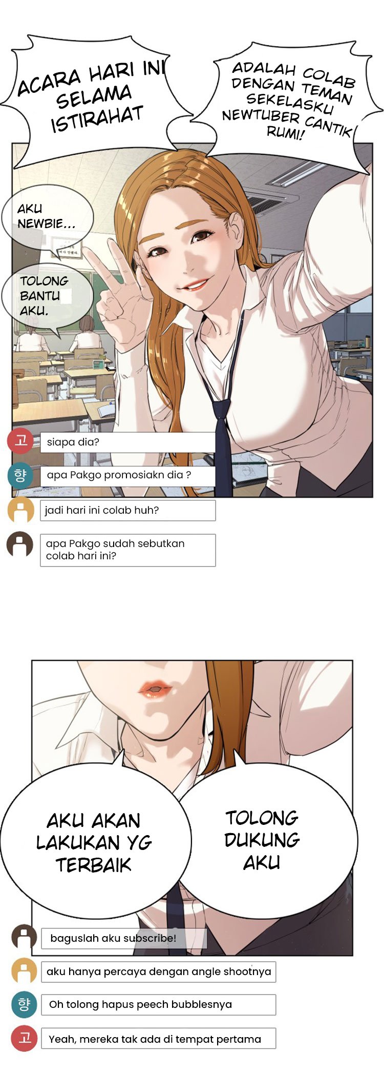 How to Fight Chap 1 - Next Chap 2