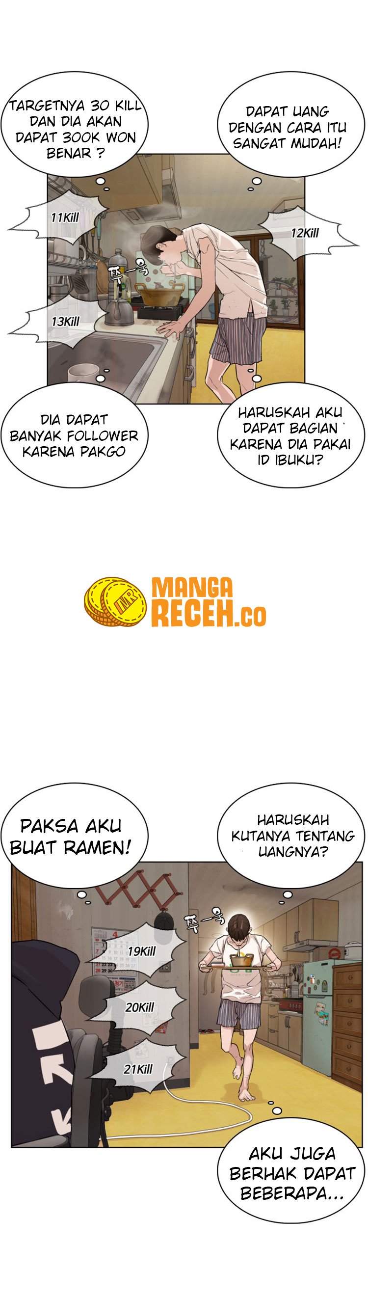 How to Fight Chap 1 - Next Chap 2