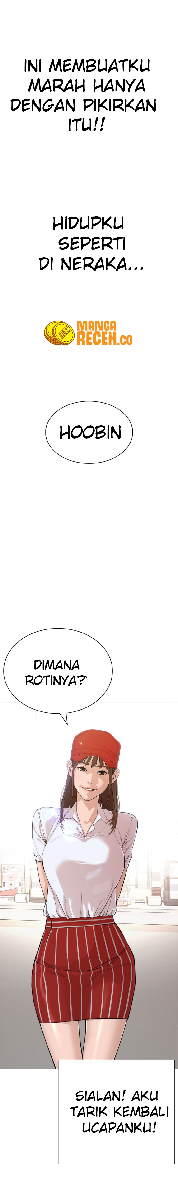 How to Fight Chap 1 - Next Chap 2