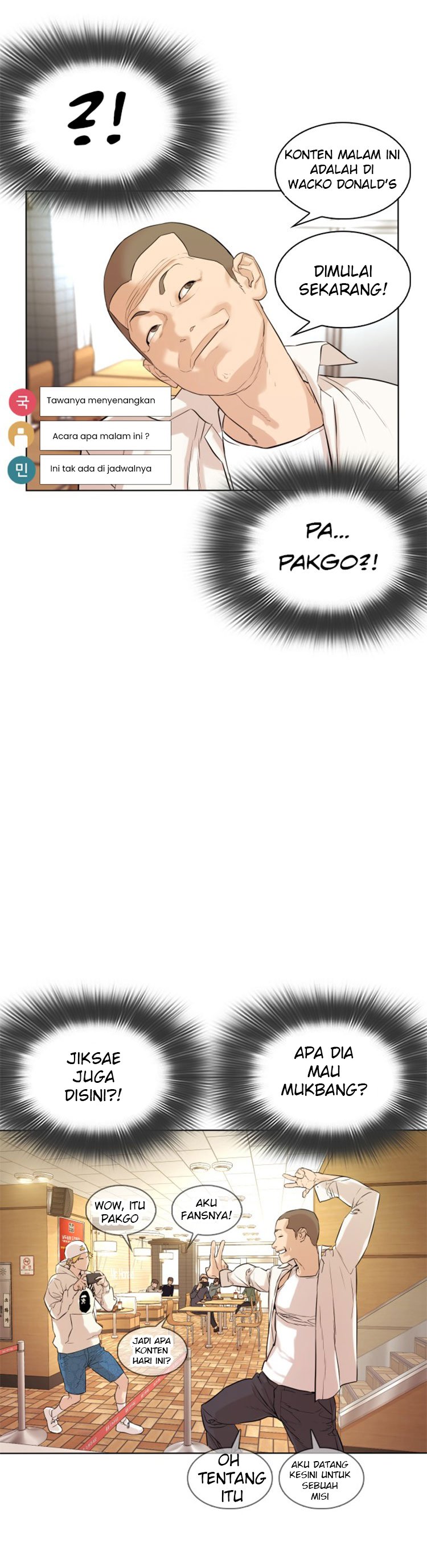 How to Fight Chap 1 - Next Chap 2