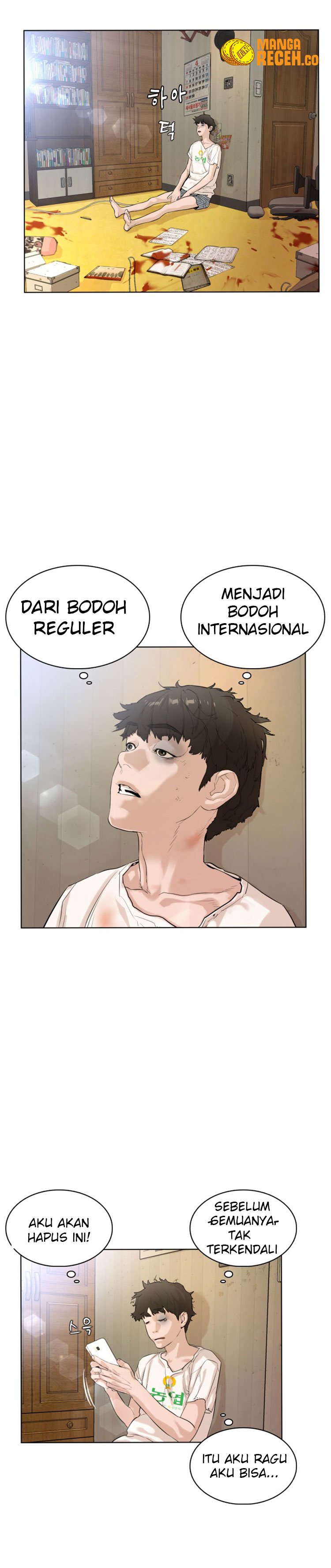 How to Fight Chap 1 - Next Chap 2