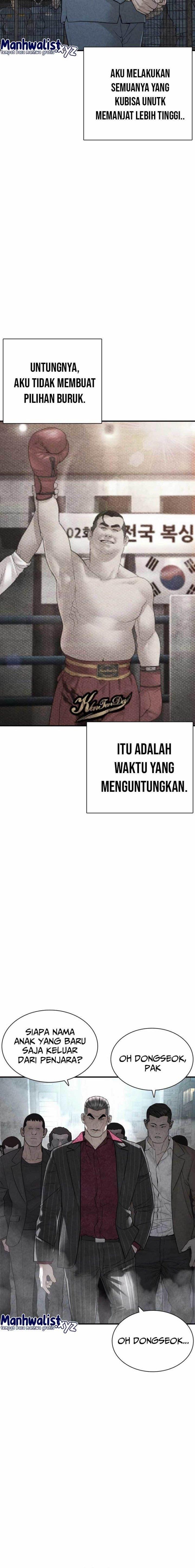 How to Fight Chap 205 - Next Chap 206