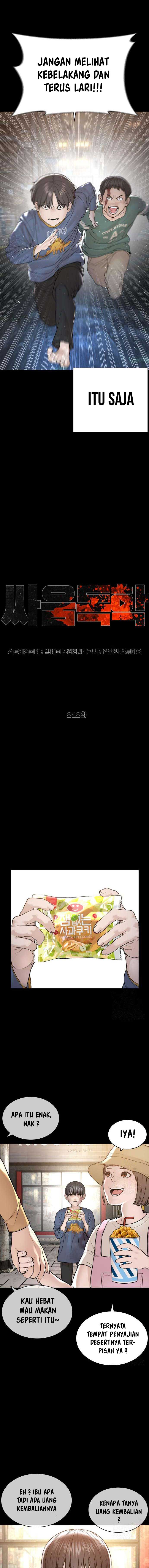 How to Fight Chap 212 - Next Chap 213