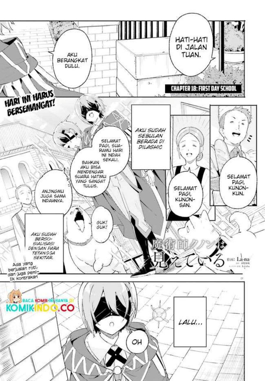 Majutsushi Kunon wa Miete Iru Chap 18.1 - Next Chap 19.1
