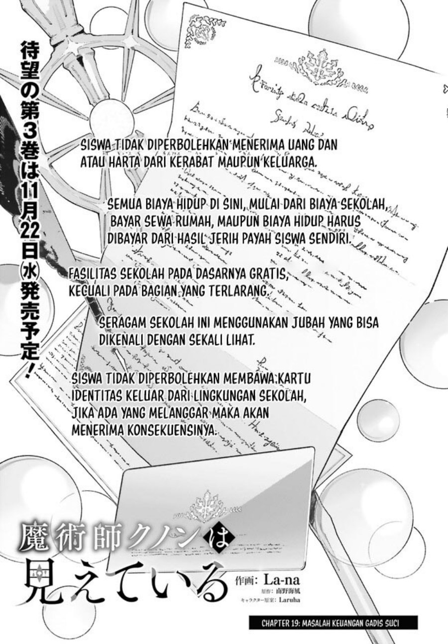 Majutsushi Kunon wa Miete Iru Chap 19.1 - Next Chap 20.1