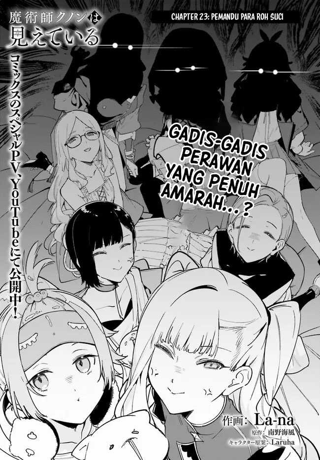 Majutsushi Kunon wa Miete Iru Chap 23.1 - Next Chap 24.1