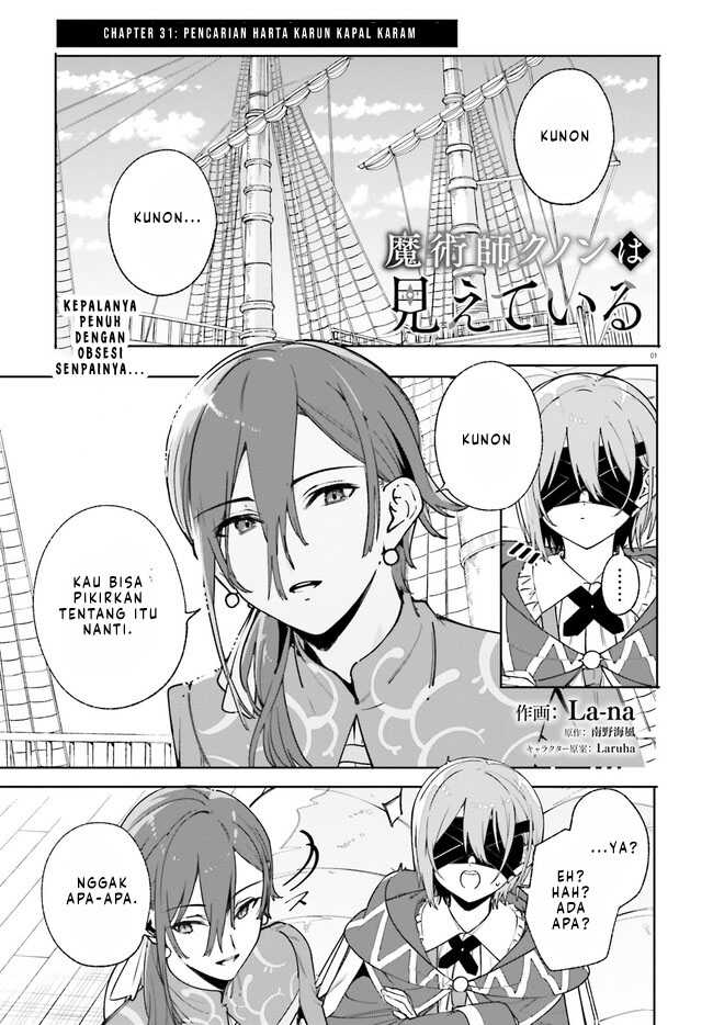 Majutsushi Kunon wa Miete Iru Chap 31.1 - Next Chap 32.1