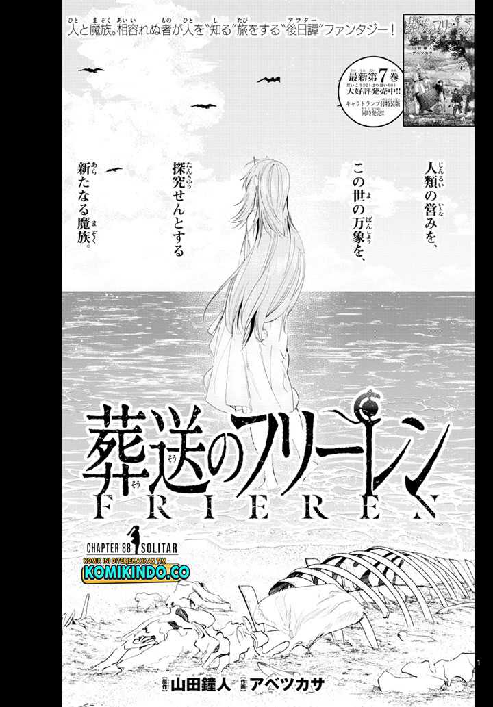 Sousou no Frieren Chap 88 - Next Chap 89