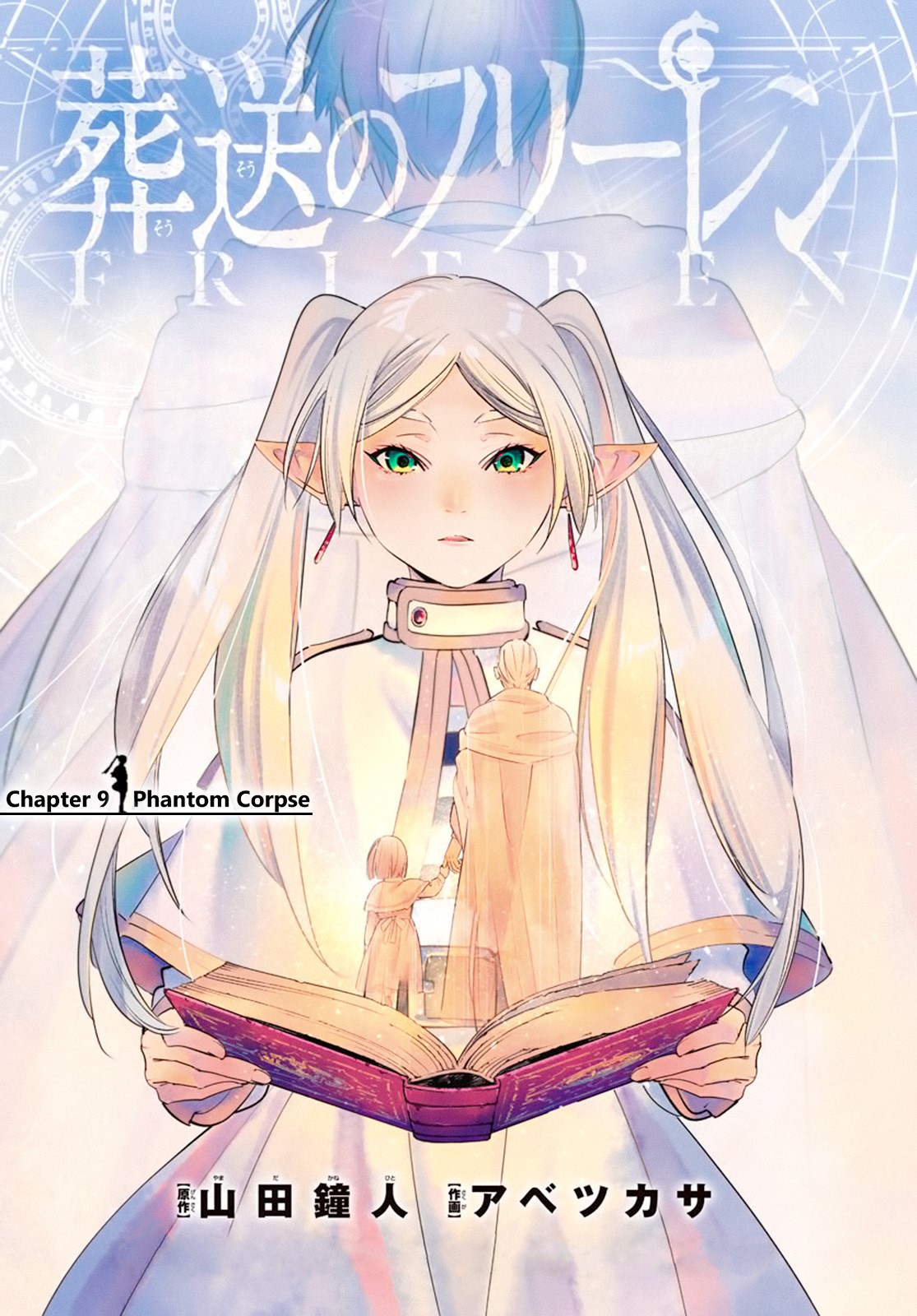 Sousou no Frieren Chap 9 - Next Chap 10