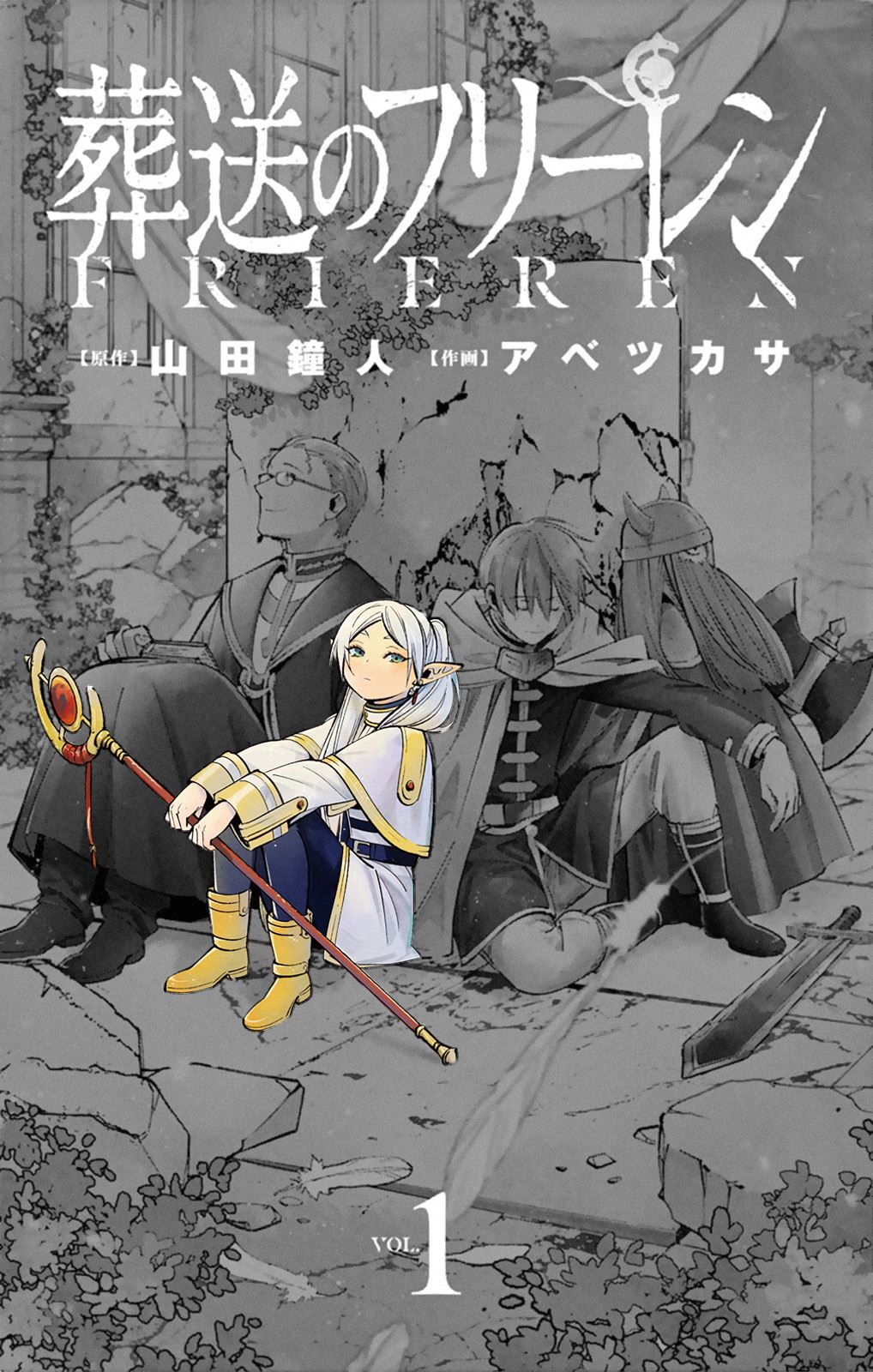 Sousou no Frieren Chap 14 - Next Chap 15