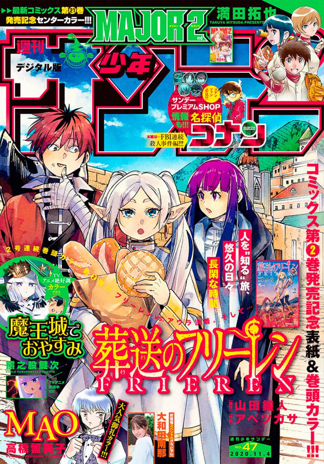 Sousou no Frieren Chap 23 - Next Chap 24