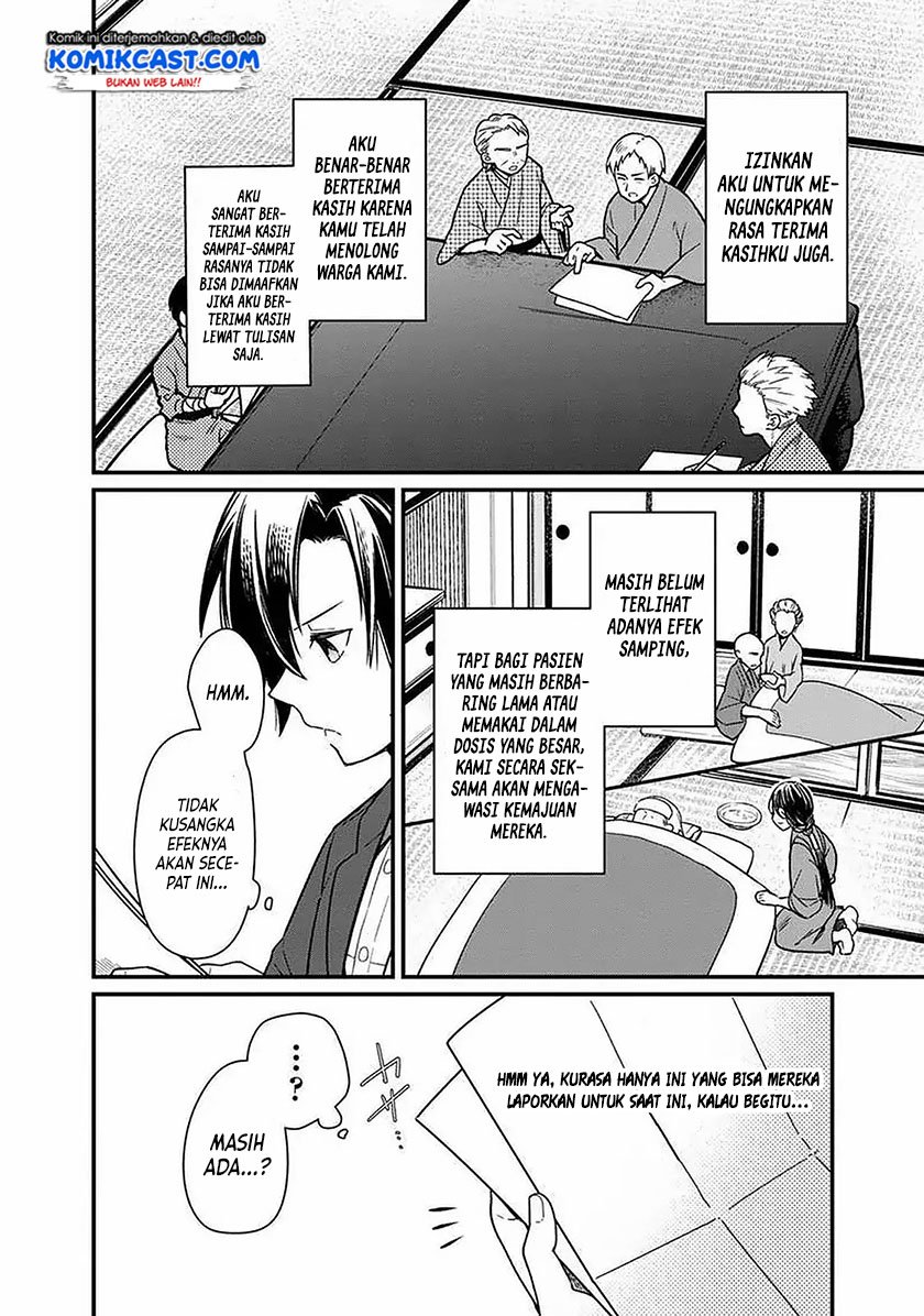 My Death Flags Show No Sign of Ending Chap 8 - Next Chap 9