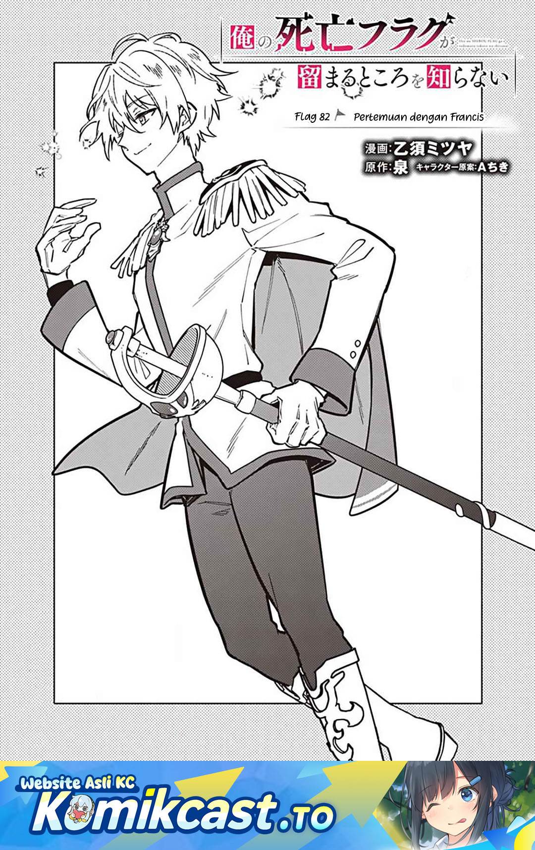 My Death Flags Show No Sign of Ending Chap 82 - Next Chap 83